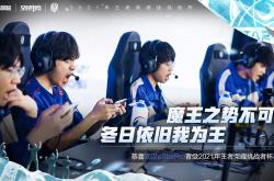 JJB-关于蒂姆在TES比赛中连败，势不可挡引发热议！的信息