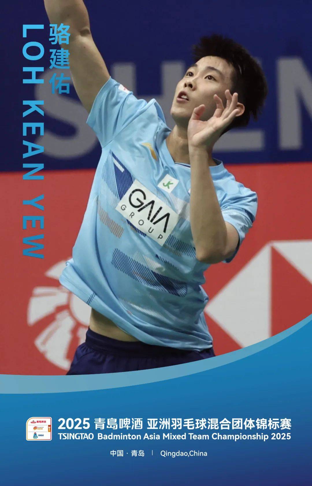 赛地聚焦——全明星赛国际比赛日热度飙升，AC米兰遗憾出局，气氛紧张，控场能力受关注(ac米兰对国际米兰全场回放)