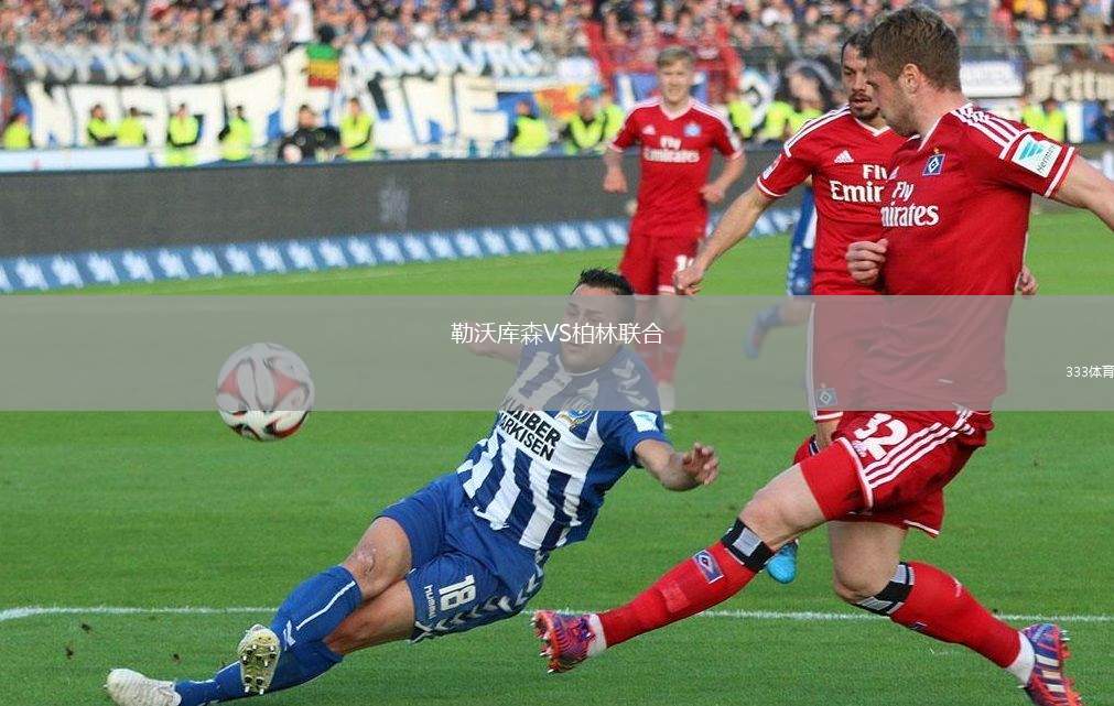 赛地聚焦——NBA季后赛清晨热度飙升；勒沃库森篮板制胜；信心回归；细节决定成败的简单介绍