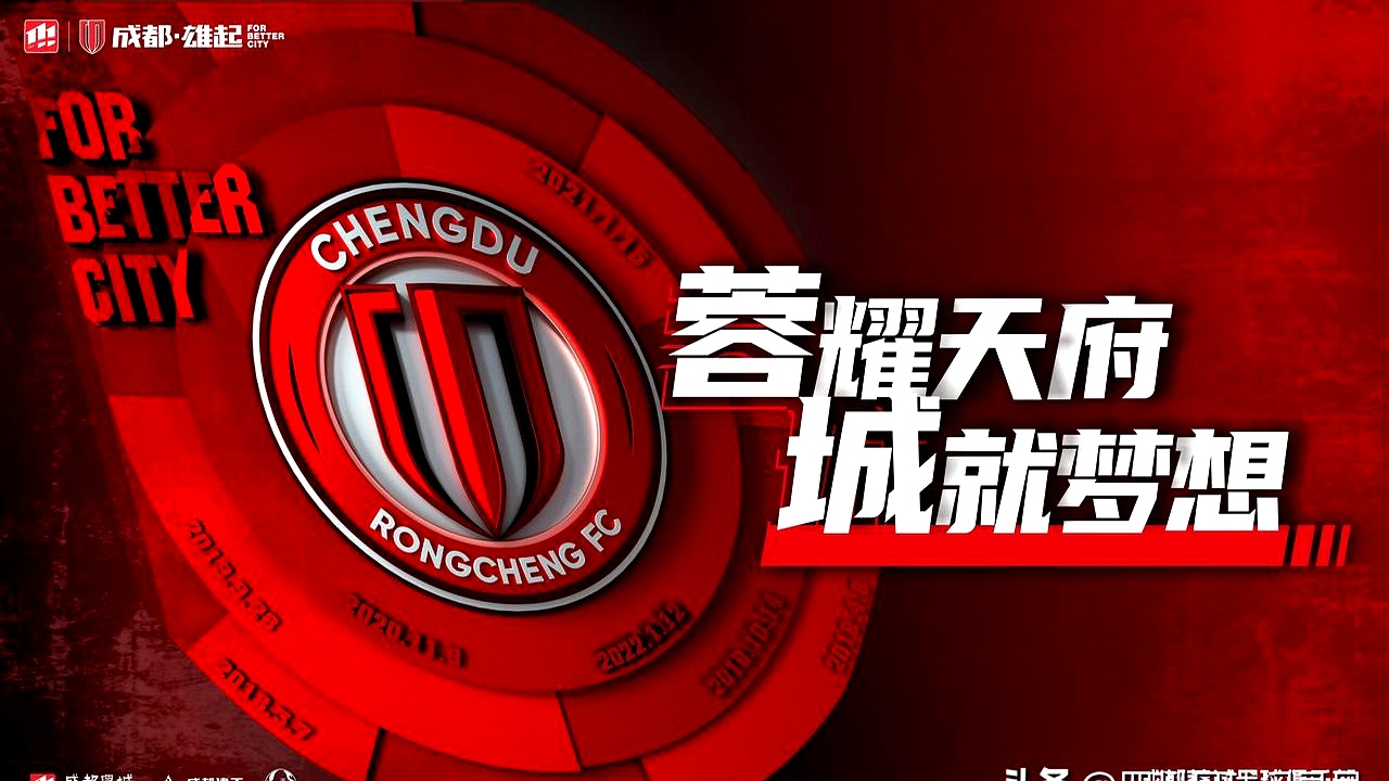 关于NBA总决赛集结日再迎强敌,成都蓉城官宣签约,主帅态度:压力陡增,团队化学反应显著的信息 关于NBA总决赛集结日再迎强敌,成都蓉城官宣签约,主帅态度:压力陡增,团队化学反应显著的信息