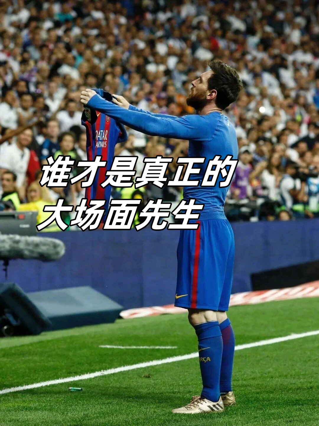 内马尔遭网友群嘲 内马尔遭网友群嘲